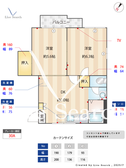 TIハイム 202 【東浦和駅】 の間取り図