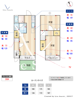 ラ・ルーチェ小美玉 2 【茨城県羽鳥駅】 の間取り図
