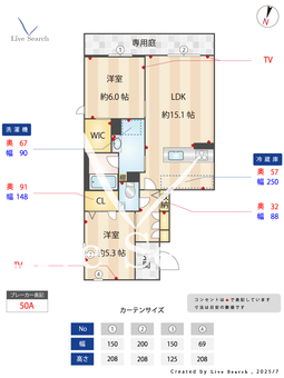 ベレオ鳥飼 102 【福岡県福岡市地下鉄空港線　西新駅】 の間取り図