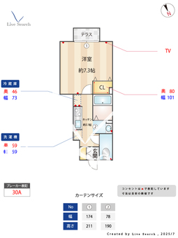 ザーパト・ポーリェ  103 【東京都多磨駅】 の間取り図