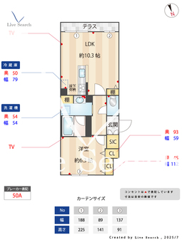 リヴェール 101 【神奈川県本郷台駅】 の間取り図