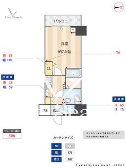 グランドロアール南巽 802 【大阪府南巽駅】 の間取り図