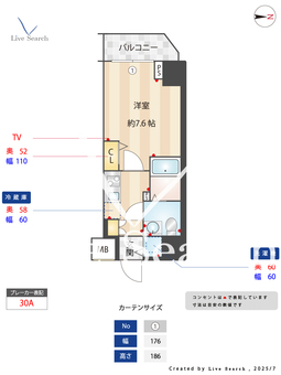 グランドロアール南巽 804 【大阪府南巽駅】 の間取り図