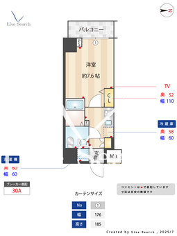 グランドロアール南巽 101 【大阪府南巽駅】 の間取り図