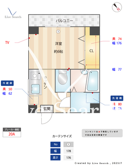 福田ビル 301 【福岡県高宮駅】 の間取り図