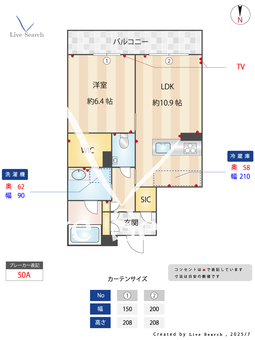 べレオ鳥飼 303 【中央区福岡市地下鉄空港線　西新駅】 の間取り図