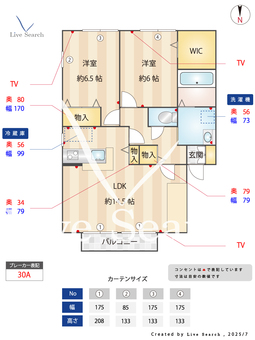 ヴェル･フォーレ 102 【埼玉県埼玉新都市交通　鉄道博物館（大成）駅　徒歩16分】 の間取り図