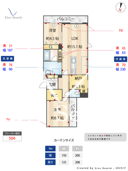 ベレオ鳥飼 304 【福岡県福岡市地下鉄空港線　西新駅】 の間取り図