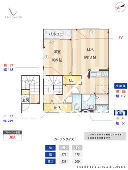 グレースメゾン 201 【埼玉県京浜東北・根岸線　大宮駅　バス所要時間21分　馬宮コミュニティセンターバス停　徒歩5分】 の間取り図
