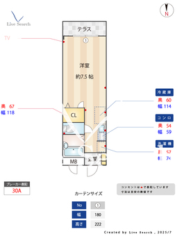 サンセゾン 103 【千葉県京成千原線千葉寺】 の間取り図