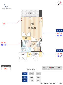 ロイヤルパレス池袋西 701 【東京都要町駅】 の間取り図
