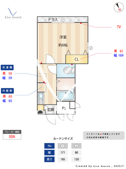 メインシティガーデン パティオ 104 【東京都常磐線各停 金町駅】 の間取り図