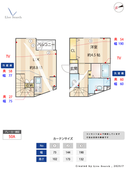 タスキsmart都立大学 303 【東京都東急東横線 都立大学駅】 の間取り図