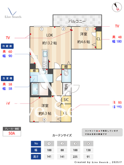 リヴェール 301 【神奈川県本郷台駅】 の間取り図