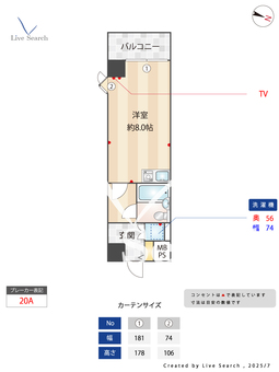 	ライオンズマンション御影第2 203 【	阪急神戸線「御影」徒歩1分】 の間取り図