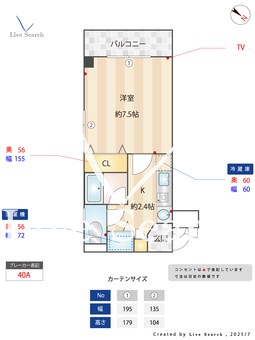 コートSK 201 【新長田】 の間取り図