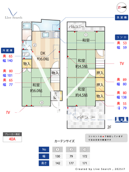 萱島東3丁目貸家  【大阪府萱島駅】 の間取り図