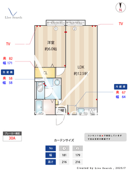 シティハイムハウスM2 203 【神奈川県螢田駅】 の間取り図