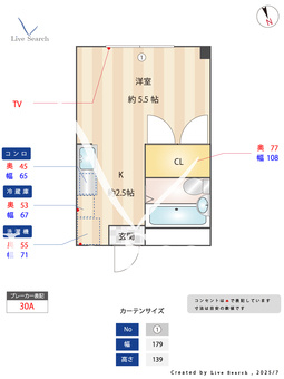 パオ井口 32 【東京都JR中央線　武蔵境駅】 の間取り図