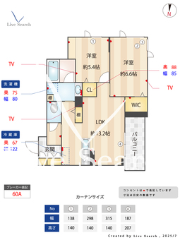 アレグリア 302 【埼玉県鶴瀬】 の間取り図