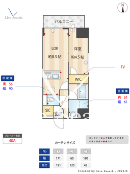 CLK南千住 1203 【東京都南千住】 の間取り図