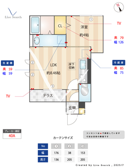 セジュール西台8 101 【東京都東武練馬駅】 の間取り図