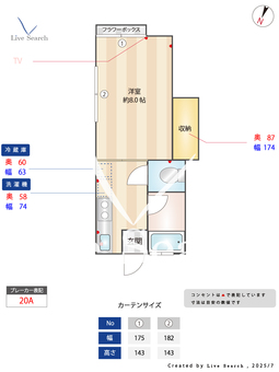 プラネットBamboo 205 【神奈川県東海大学前駅】 の間取り図