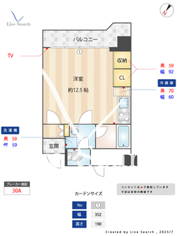 サンプラザ金山 1005 【愛知県金山駅】 の間取り図