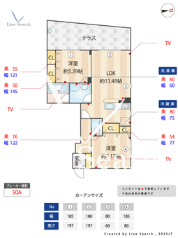ディアコート今里 102 【大阪府今里駅】 の間取り図