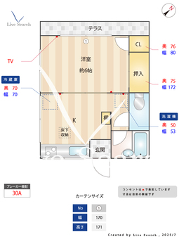 秋元荘 101 【東京都京急本線雑色駅】 の間取り図