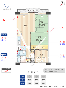 根岸ハイツ弐号棟 302 【埼玉県武蔵浦和駅】 の間取り図