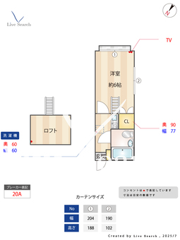 サンパレス大和田3番館 101 【千葉県京成大和田駅】 の間取り図