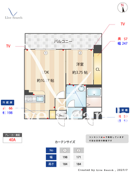 ラシュール・イン大橋南 702 【南区大橋駅】 の間取り図