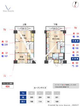 クラシオン小笹山手 1102 【福岡県桜坂駅】 の間取り図