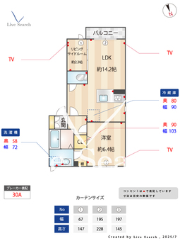 サニーホームズ B102 【愛知県味美駅】 の間取り図