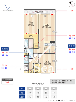 クレストステージ東大宮 105 【埼玉県湘南新宿ライン宇都宮線横須賀線　東大宮駅　徒歩10分】 の間取り図
