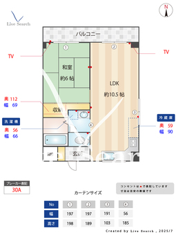 シャルル椎堂 102 【兵庫県園田駅】 の間取り図