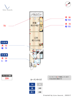 グランコンフォート亀島 302 【愛知県亀島駅】 の間取り図