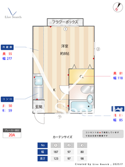 グレンデール東雪谷 203 【東京都石川台】 の間取り図
