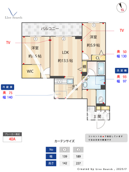 プレステージア稲荷木 102 【千葉県本八幡駅】 の間取り図
