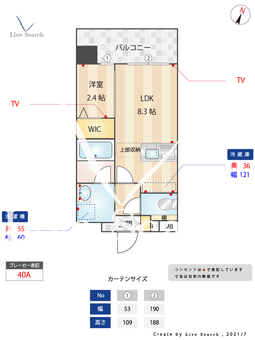 ヴィラージュ県庁前参番館 602 【福岡県吉塚駅】 の間取り図