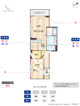 プレステージア稲荷木 105 【千葉県本八幡駅】 の間取り図
