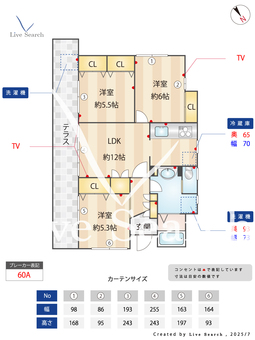 グレンデール東雪谷 101 【東京都石川台駅】 の間取り図