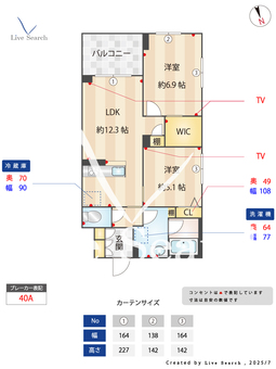 プレステージア稲荷木 201 【千葉県本八幡駅】 の間取り図