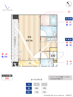諏訪山ハウス 101 【神戸市営地下鉄西神・山手線「県庁前」駅】 の間取り図