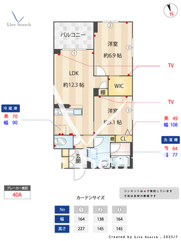 プレステージア稲荷木 301 【千葉県本八幡駅】 の間取り図