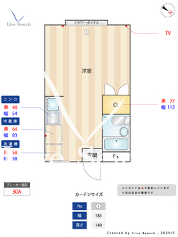 グリーンヒル西高根 104 【神奈川県宿河原駅】 の間取り図