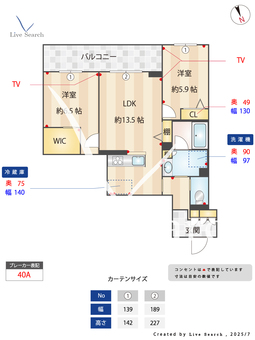 プレステージア稲荷木 202 【千葉県本八幡駅】 の間取り図