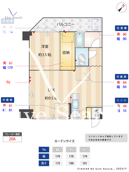 第二八千代コーポ 2F 【愛知県藤が丘】 の間取り図