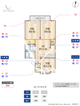 クレストハイツ　Ⅱ  205 【埼玉県新河岸駅】 の間取り図